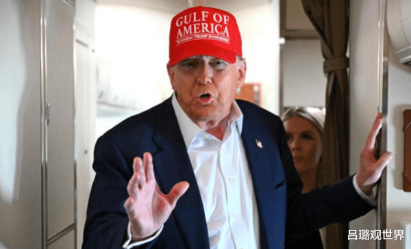 股票网上配资 特朗普张开大网，对中方三邻国出招，中方一针见血，点破美国图谋